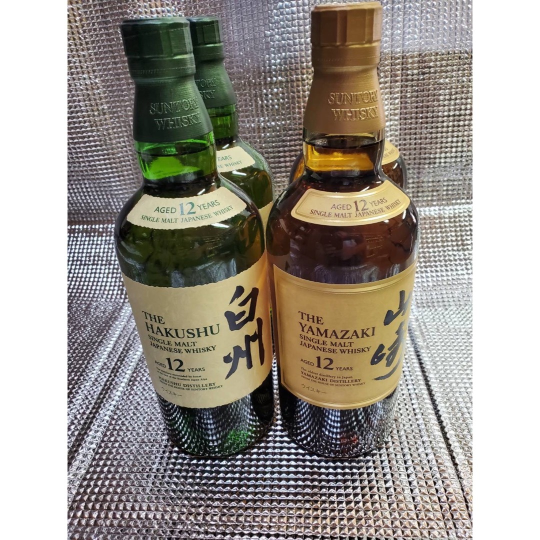 白州12年2本、山崎12年2本、4本セット