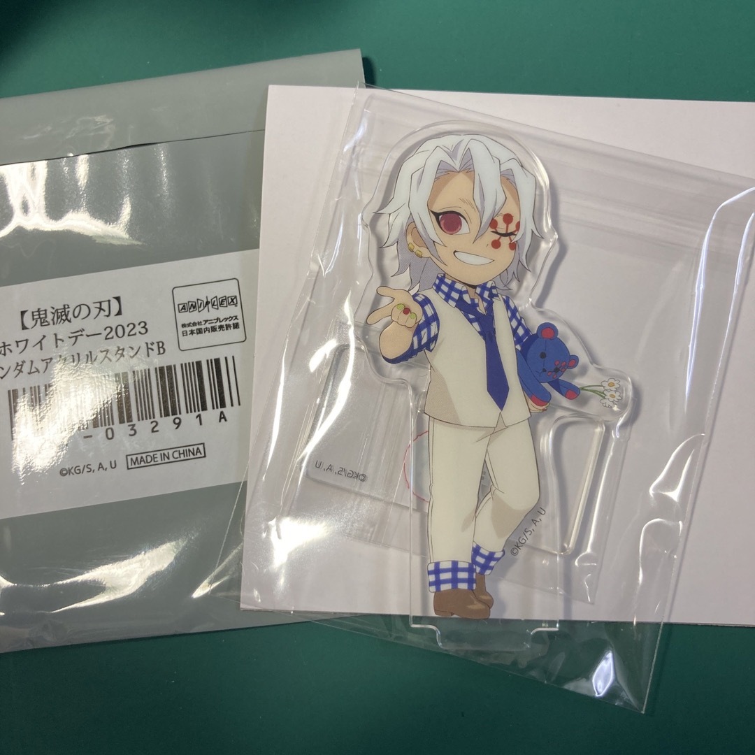 高質で安価 鬼滅の刃 ufotable ホワイトデー2023アクスタ 天元 - lil