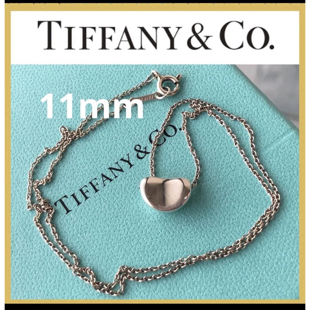 Tiffany \u0026 Co ネックレス ビーン 11mm シルバー925