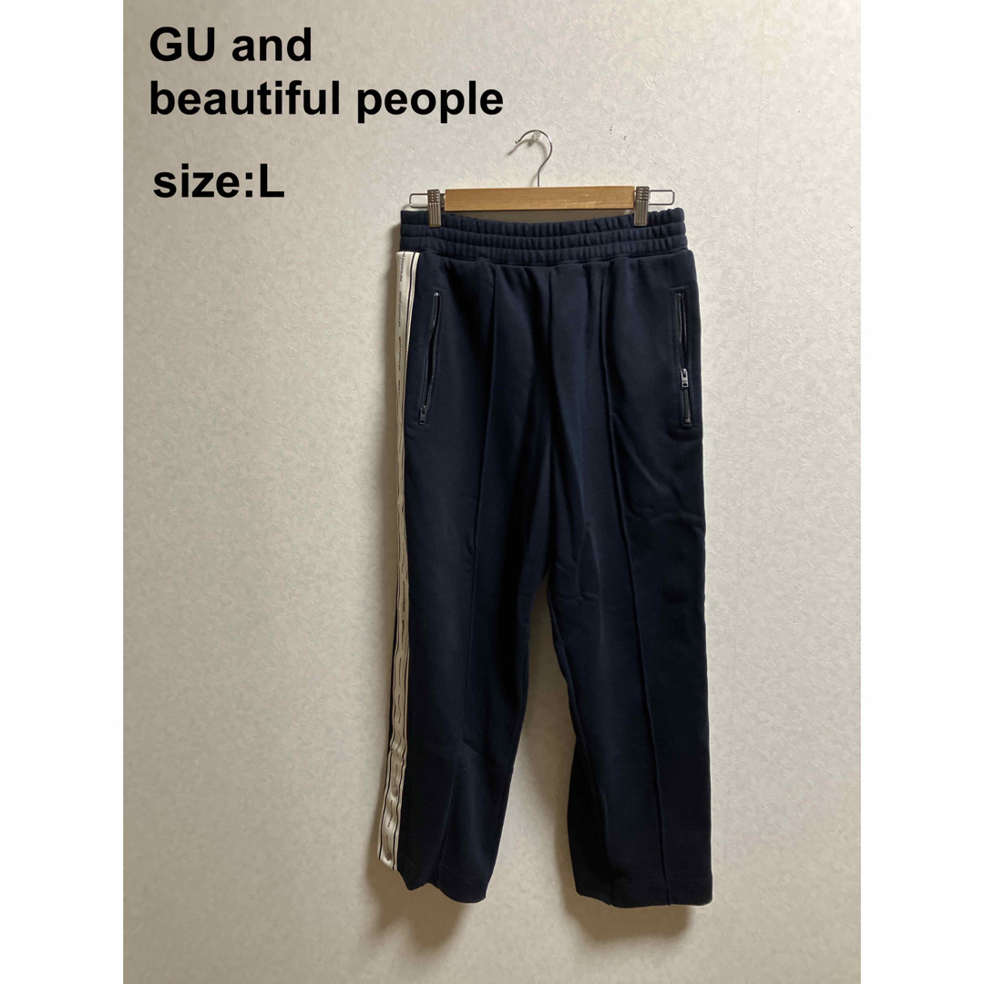 GU(ジーユー)のサイドラインパンツ beautiful people メンズのトップス(ジャージ)の商品写真