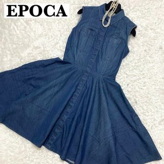 極美品✨EPOCAエポカ ツイードフレアワンピース ライトベージュ 40