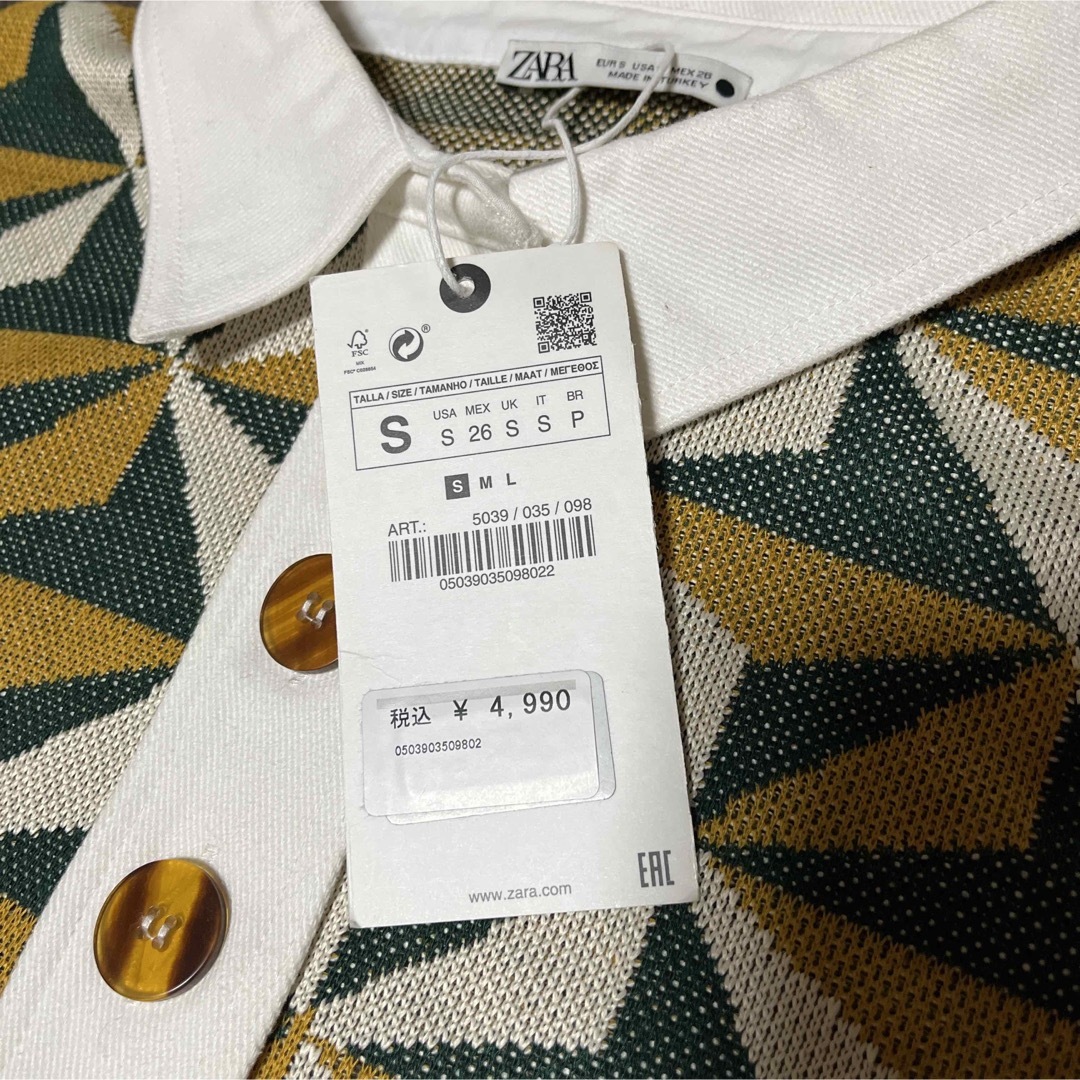 ZARA(ザラ)の新品☆ZARA ザラ　ビッグシルエット　幾何学柄ニットワンピ レディースのワンピース(ひざ丈ワンピース)の商品写真