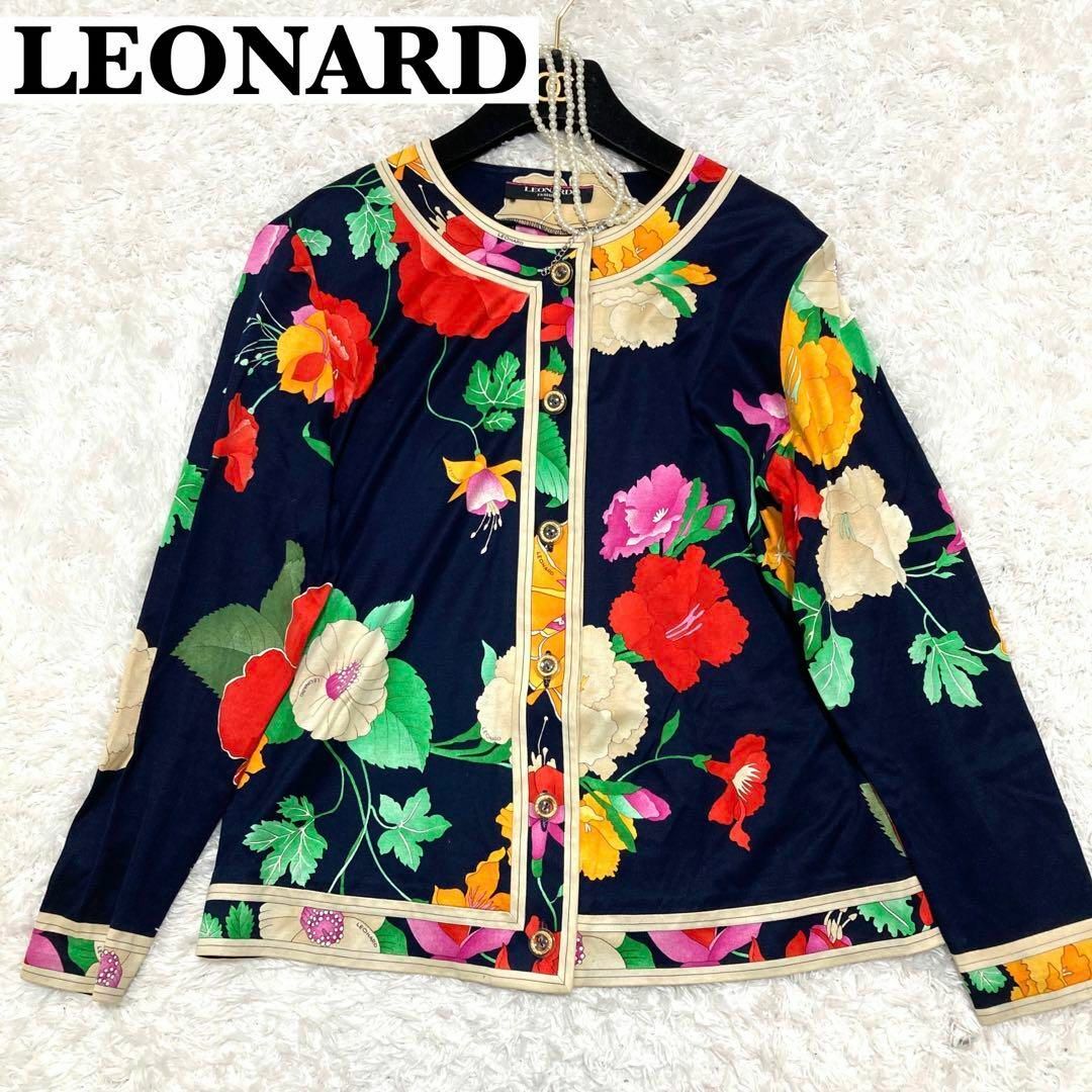 《極美品》LEONARD　レオナール 花柄 カーディガン ノーカラー