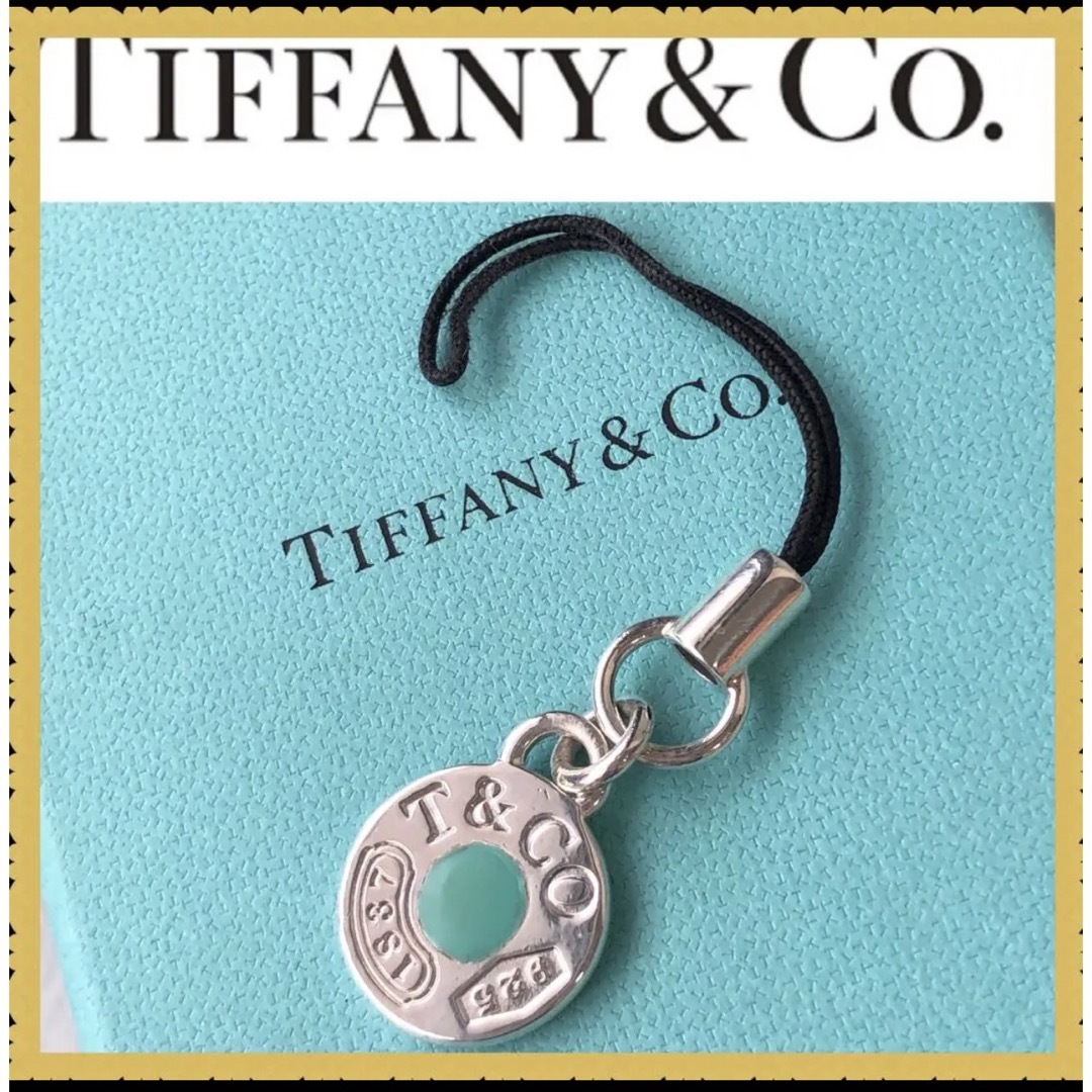 Tiffany & Co　キーリング！美品