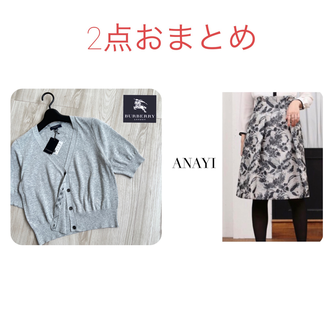 2点おまとめ✩︎⡱アナイ ボタニカルジャガードAライン