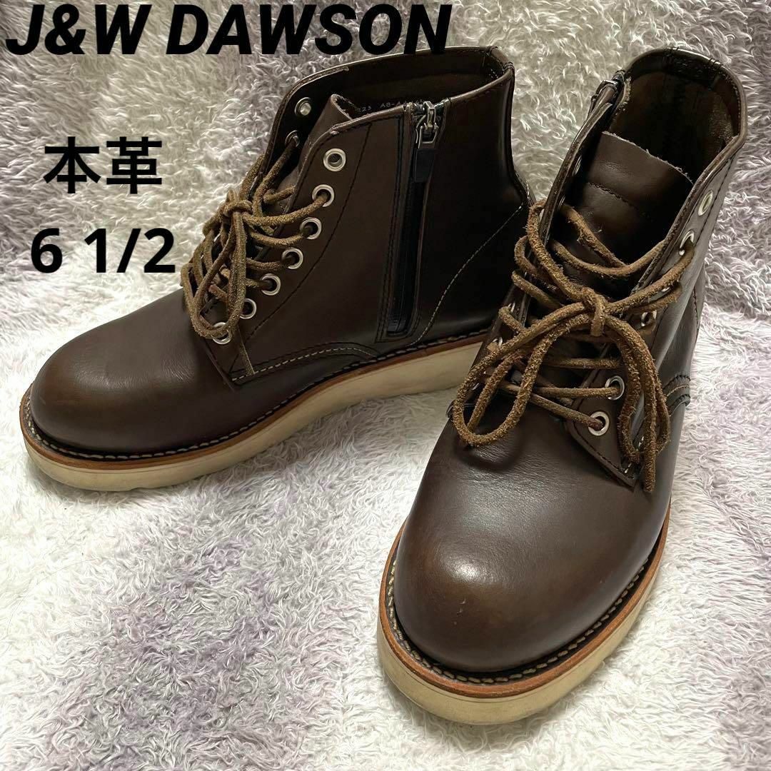s219m J&W DAWSON プレーンブーツ レザー 本革 ビブラムソール