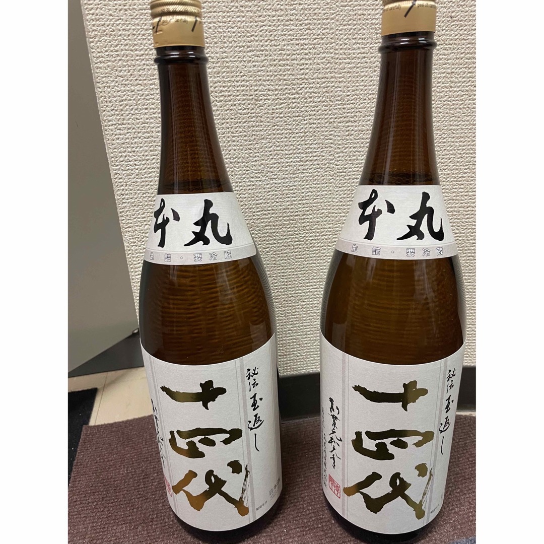 十四代本丸②
