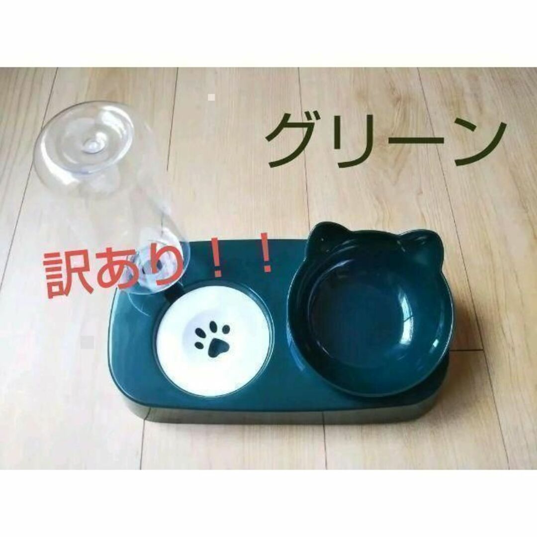 訳あり★肉球型ペットボウル　緑　ペット用食器　フードボウル　オシャレ 餌皿 その他のペット用品(猫)の商品写真