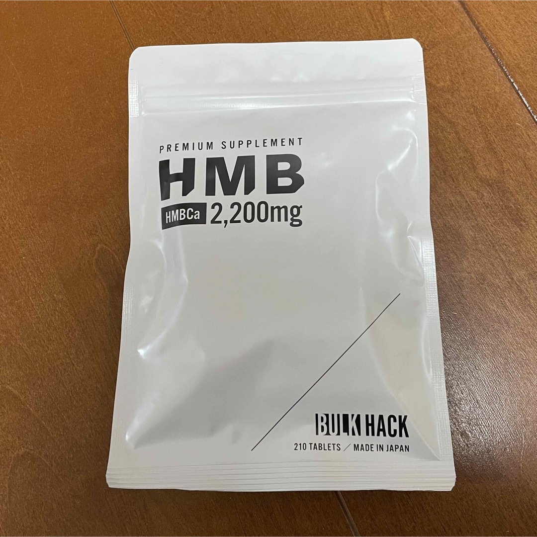 バルクハックHMBサプリメント2袋