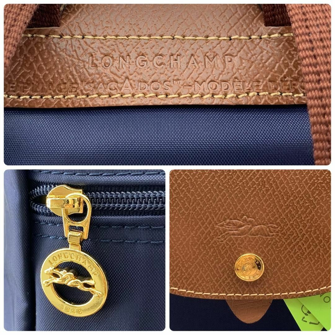 LONGCHAMP(ロンシャン)の新品ロンシャンLONG CHAMPリュック バックパック軽量ネイビー レディース レディースのバッグ(リュック/バックパック)の商品写真