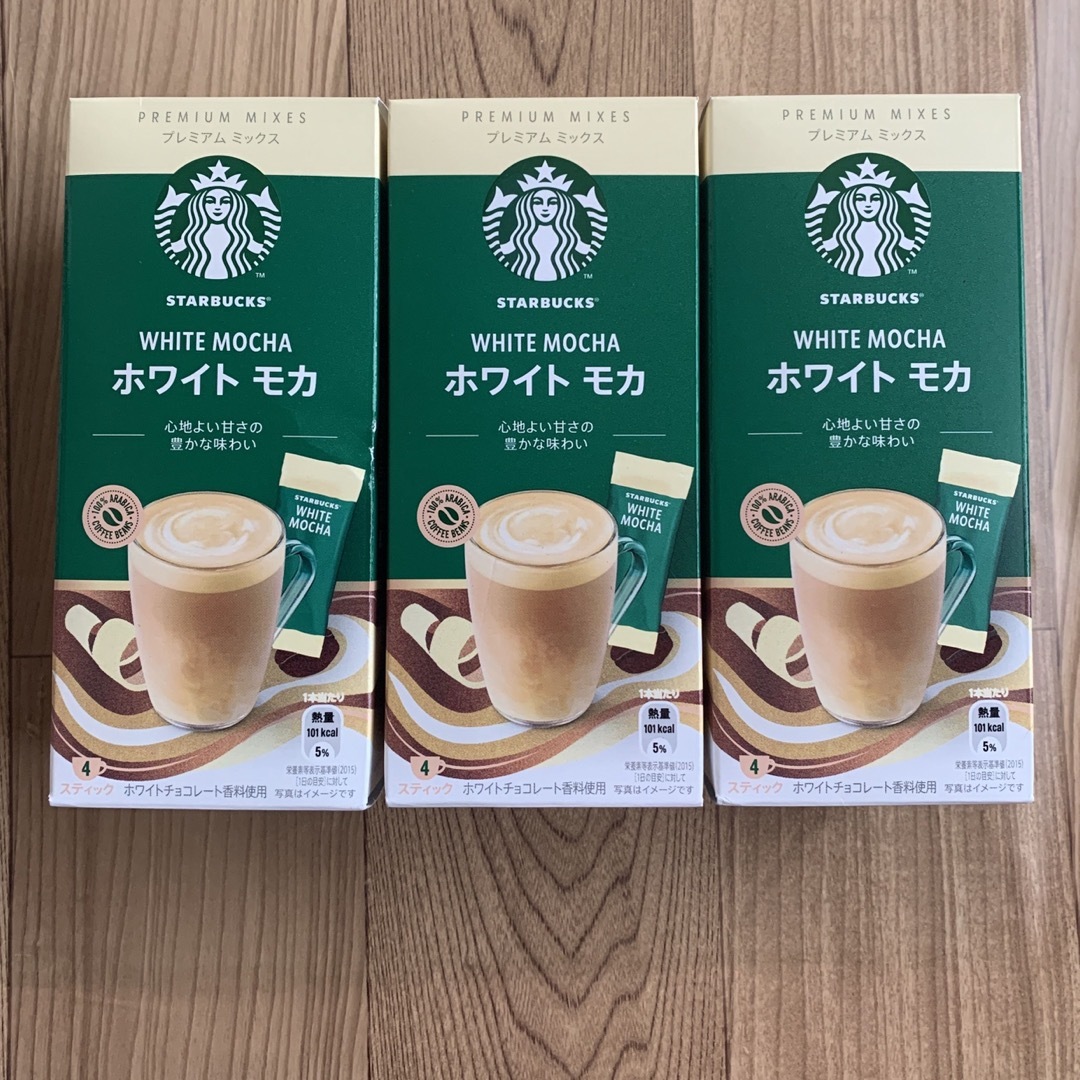 スタバ   プレミアムミックス ホワイトモカ  8杯分