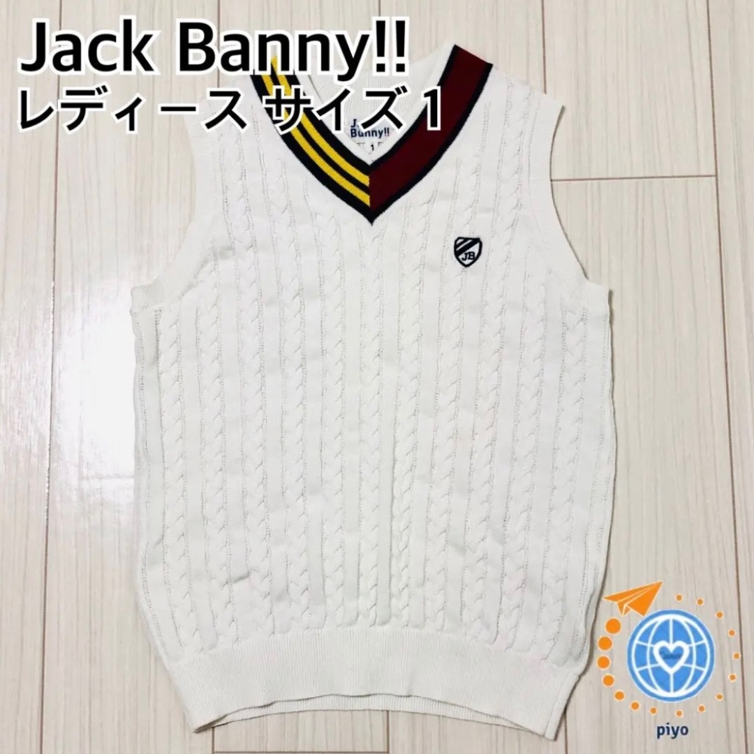 Jack Banny!! ジャックバニー 白 レディース ベスト ゴルフウェア | フリマアプリ ラクマ