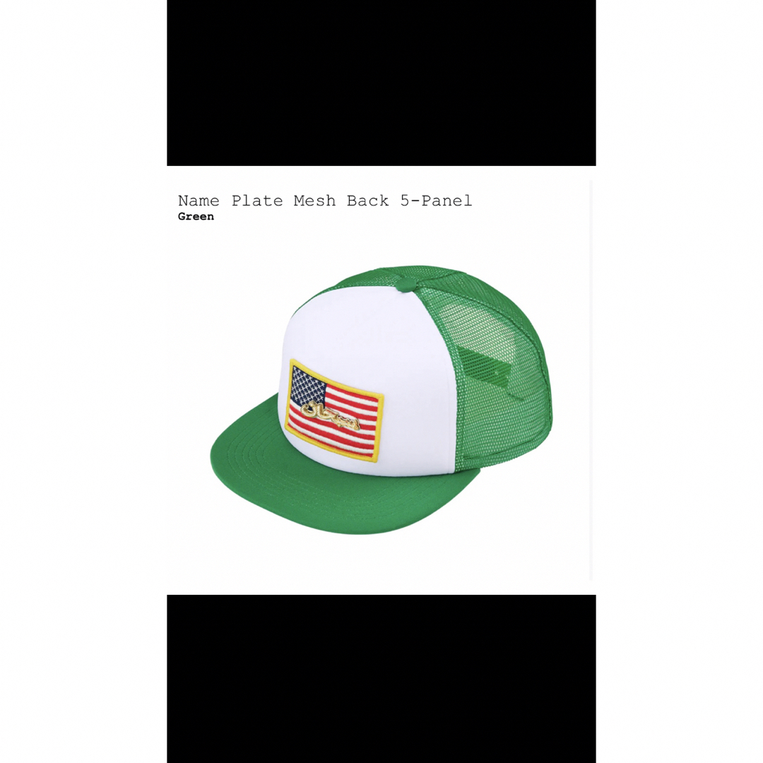 supreme name plate mesh back 5-panel cap