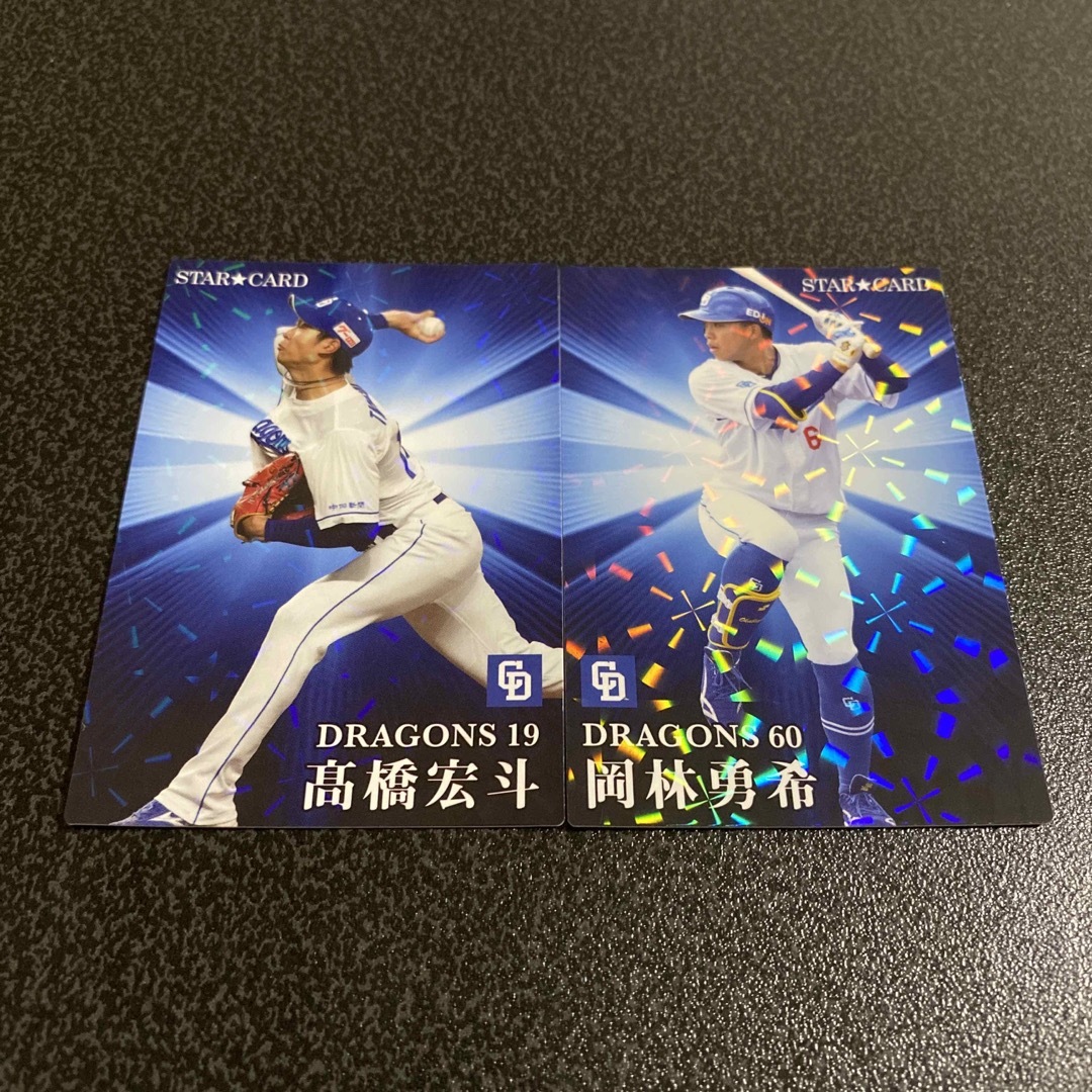 BBM プロ野球カード プロ野球チップスカード