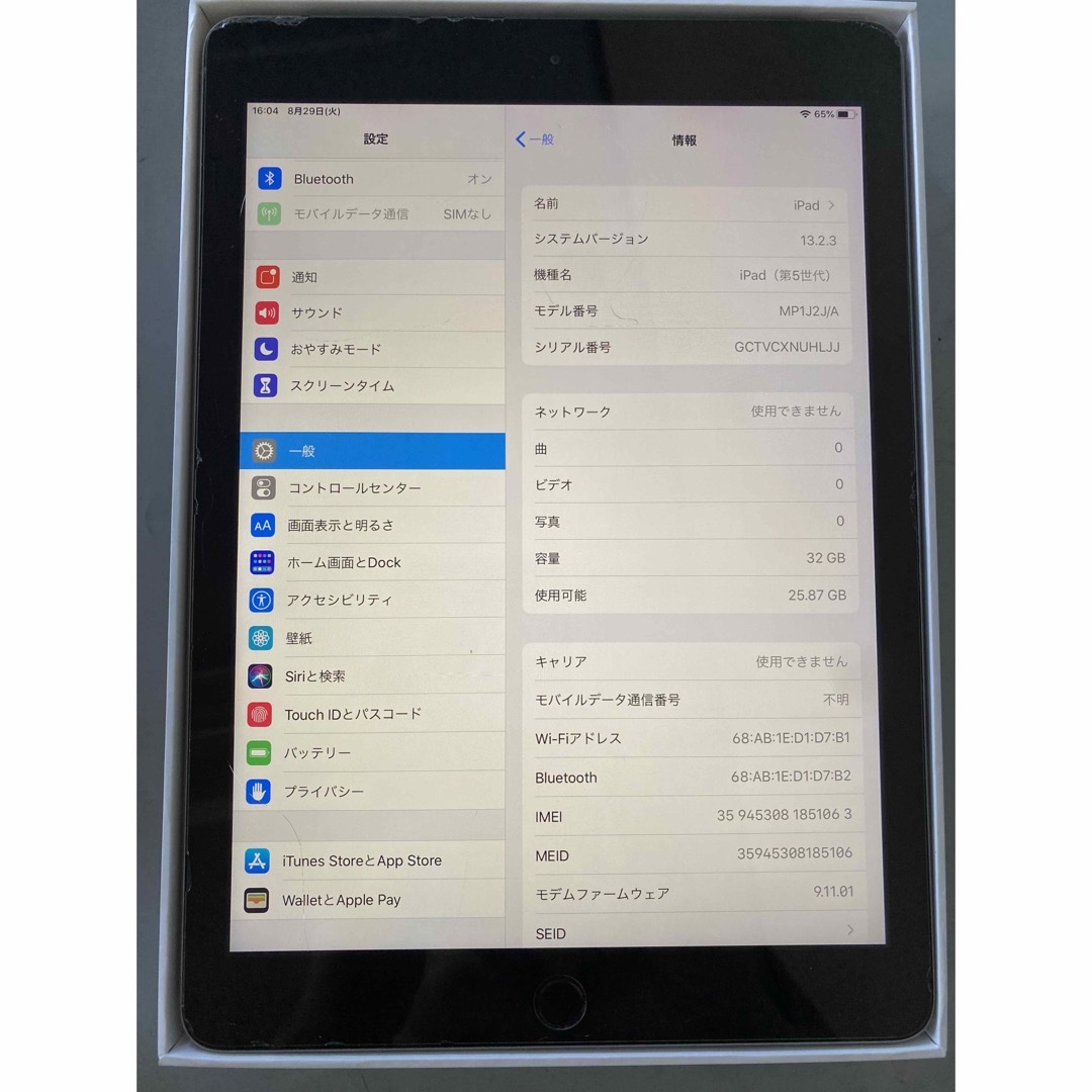 APPLE iPad第5世代 A1823 32GB simフリー-