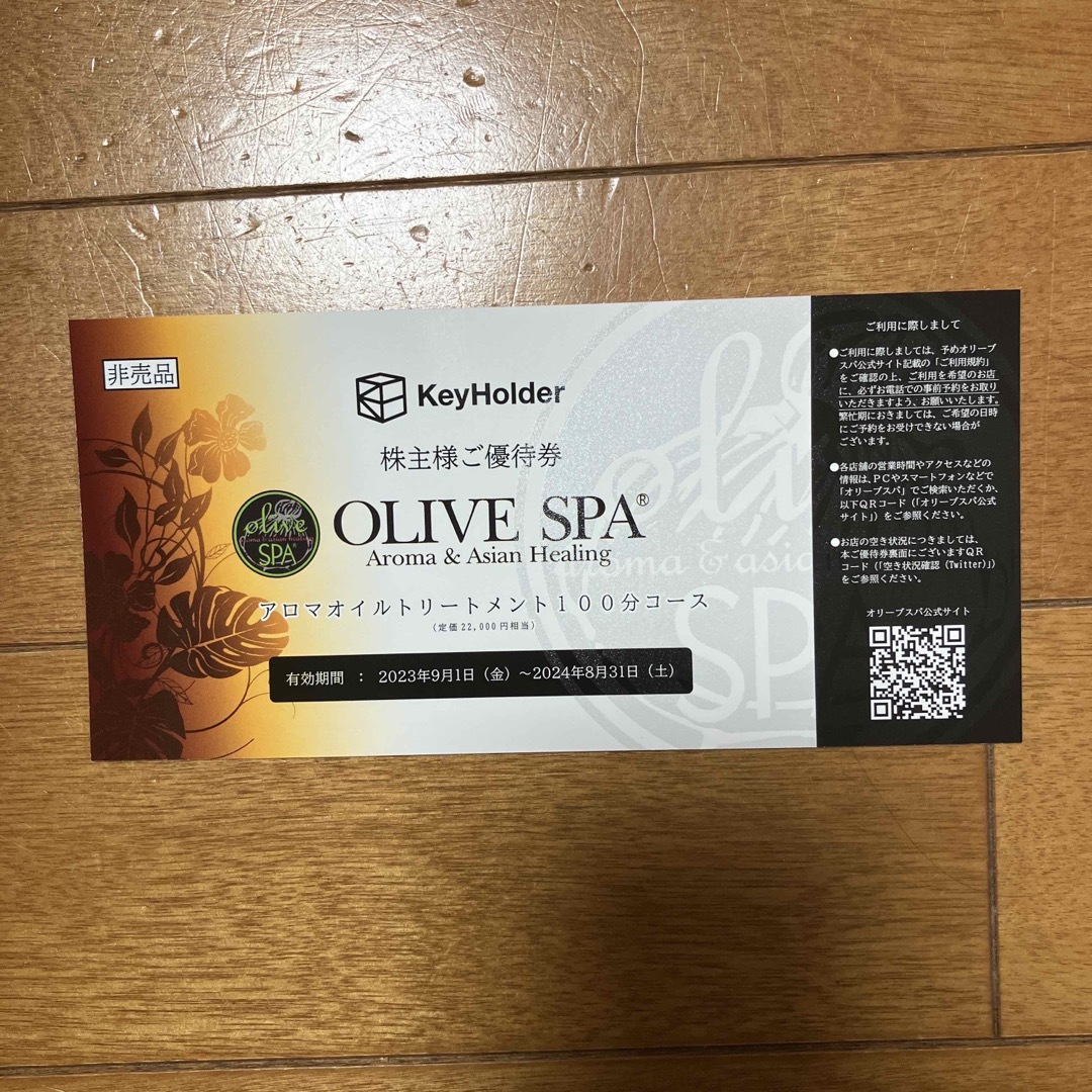 OLIVE SPA アロマオイルトリートメント 100分コースの通販 by ざっきぃ