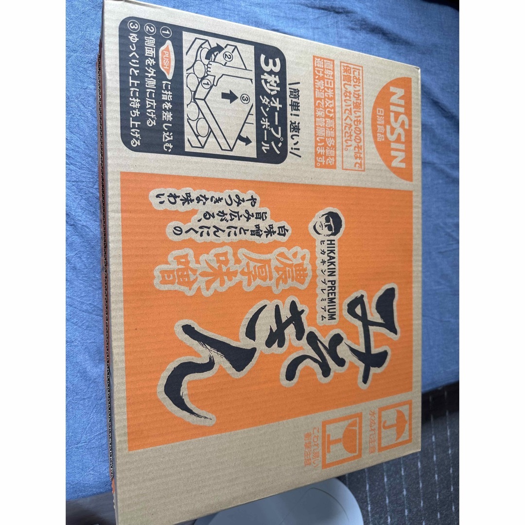 日清食品(ニッシンショクヒン)のみそきんラーメン 食品/飲料/酒の加工食品(インスタント食品)の商品写真