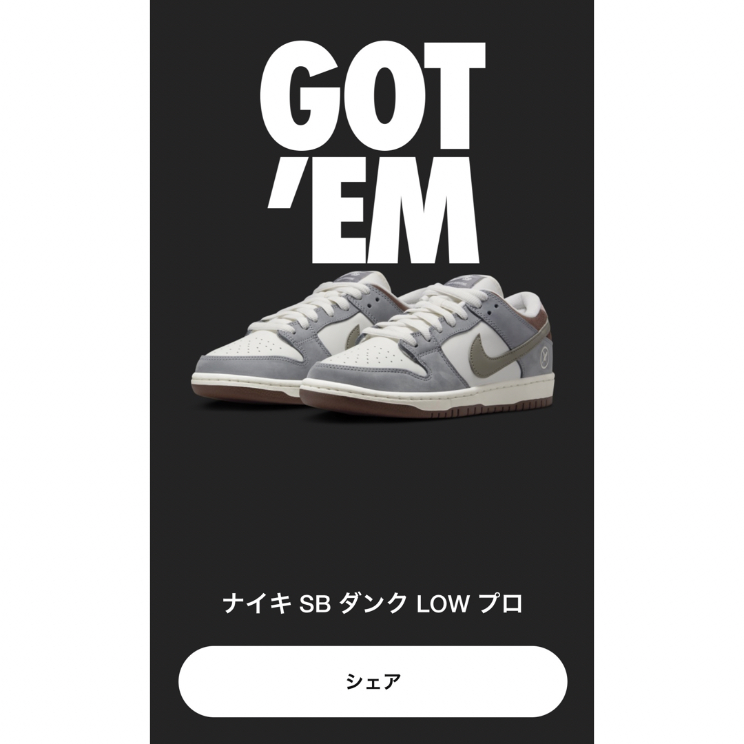 堀米雄斗× NikeSB Dunk Low Pro QS "Wolf Grey" メンズの靴/シューズ(スニーカー)の商品写真