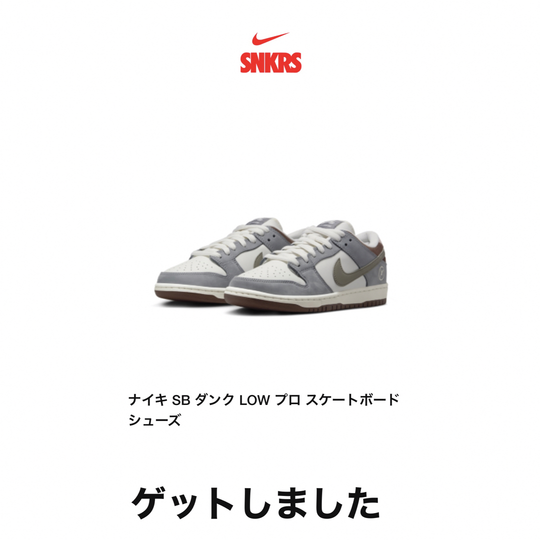 堀米雄斗× NikeSB Dunk Low Pro QS