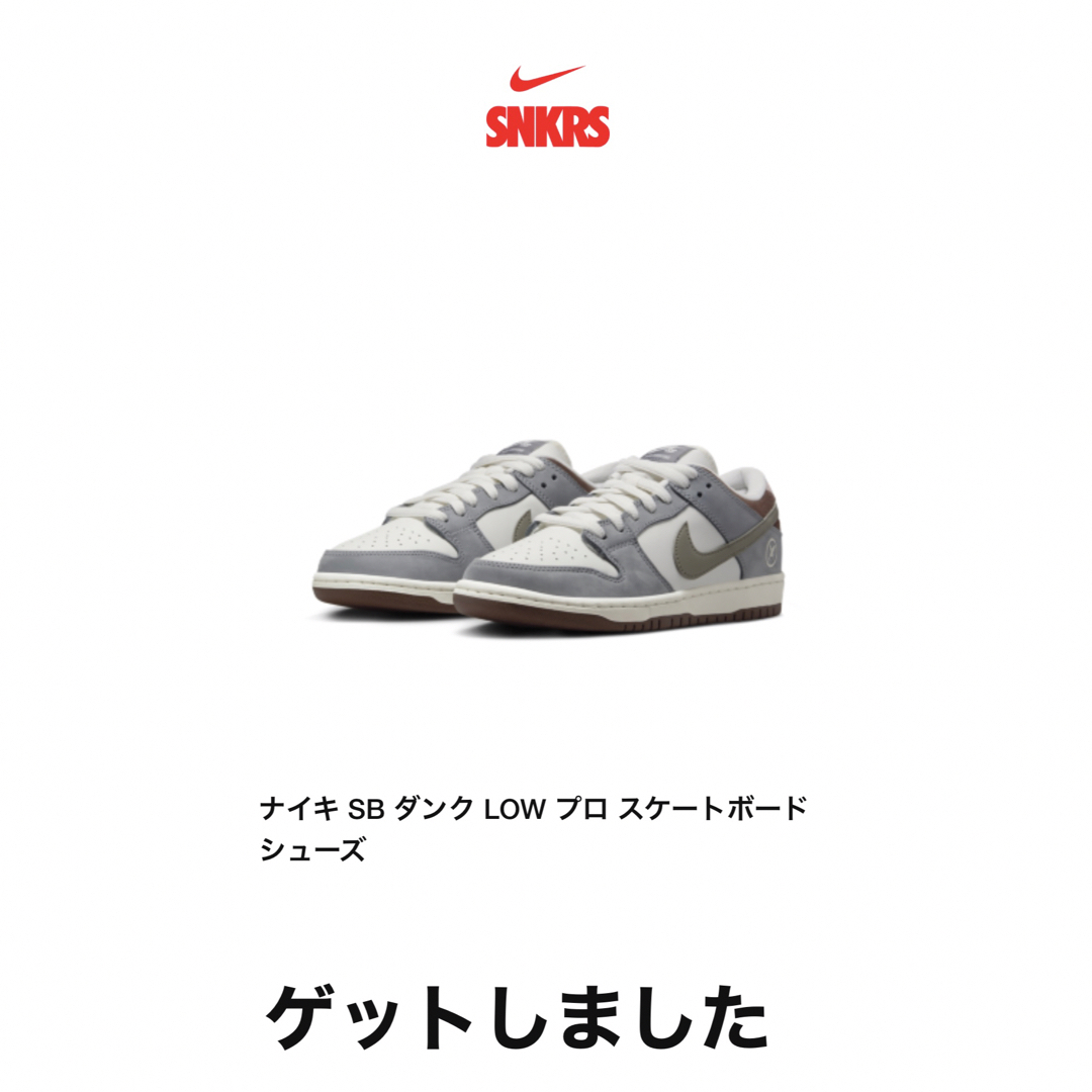 堀米雄斗× NikeSB Dunk Low Pro QS "Wolf Grey" メンズの靴/シューズ(スニーカー)の商品写真