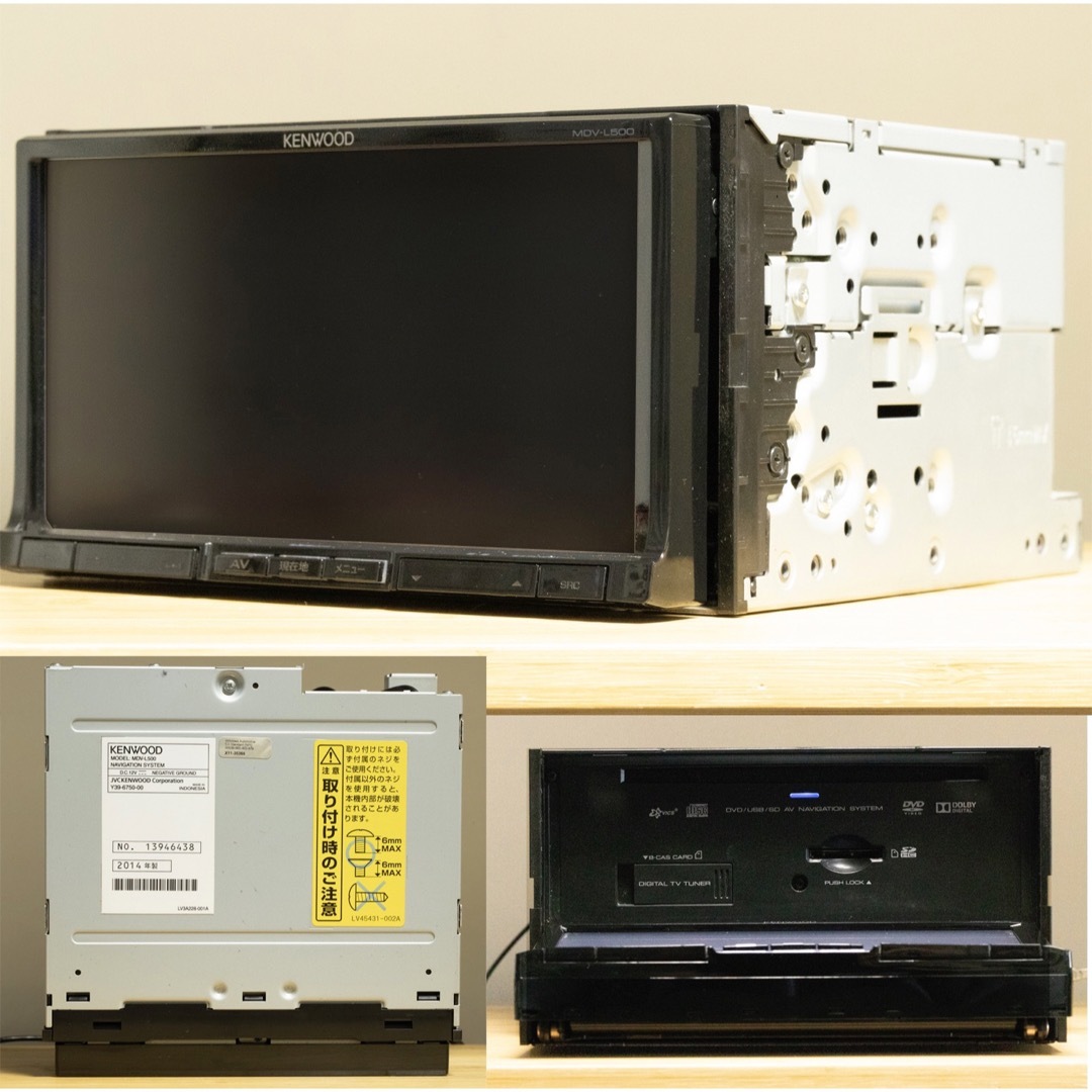 地図2020年春最新版彩速ナビMDV-L500フルセグ/録音 | www