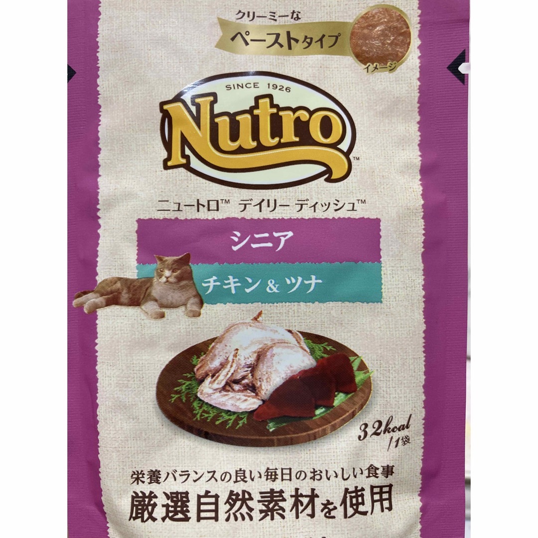 Nutro（TM） - ニュートロ デイリーディッシュ シニア チキン&ツナ