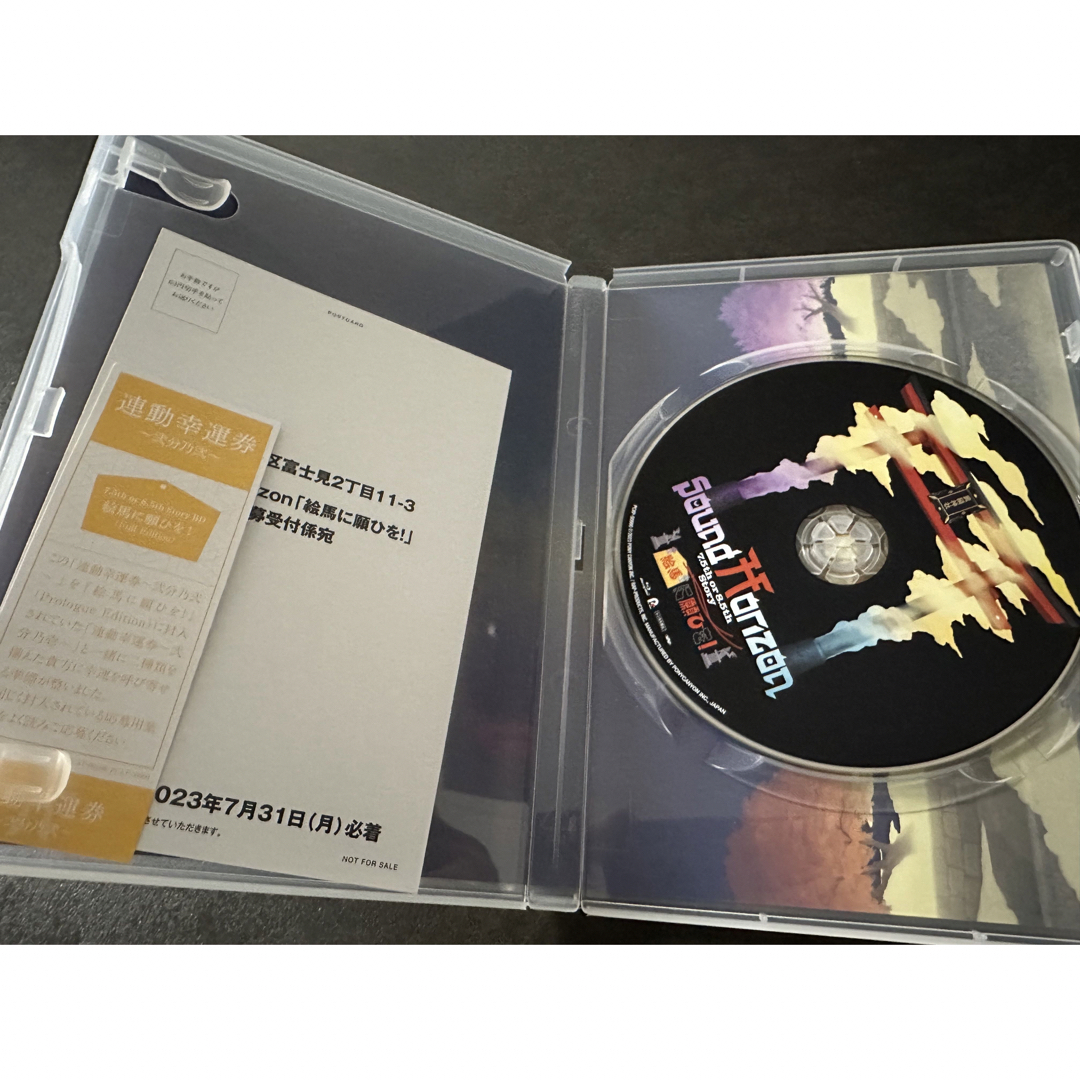 美品】『絵馬に願ひを!』(Full Edition) DVD www.krzysztofbialy.com