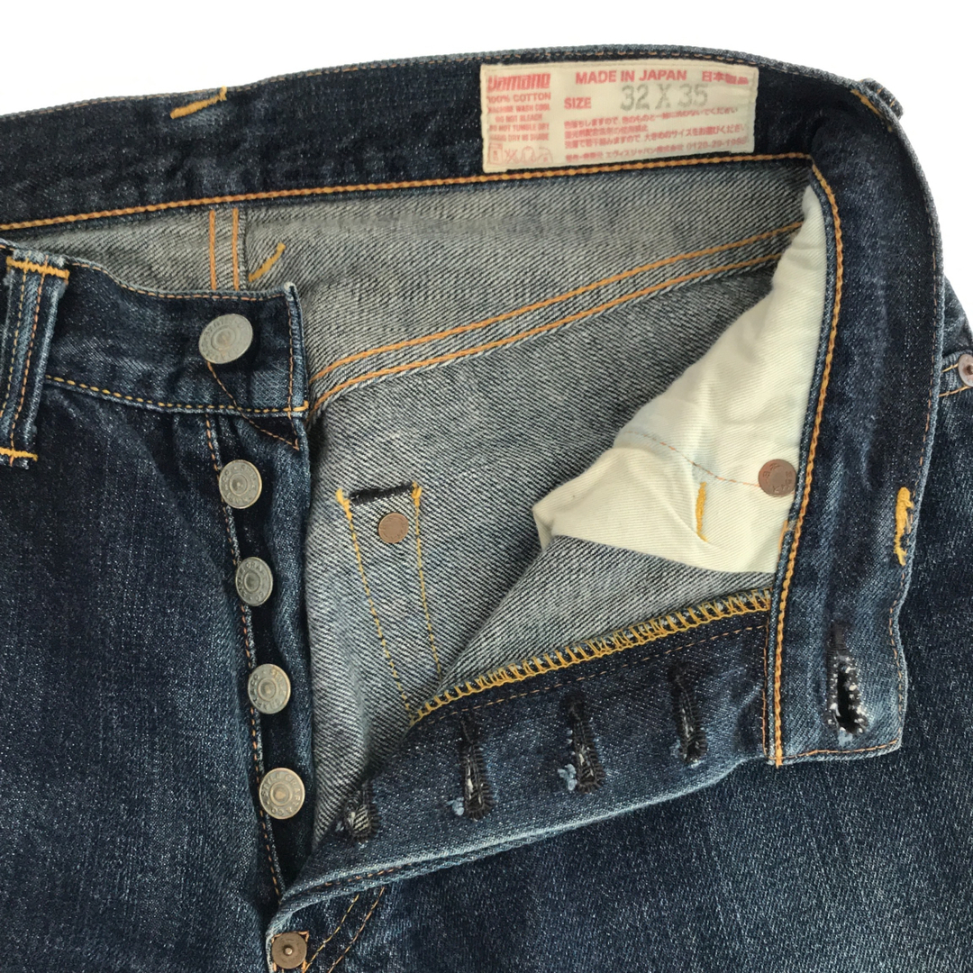 EVISU - EVISU No.1 SPECIAL Lot:2000 W32 L35 デニムの通販 by NEXT51 ...