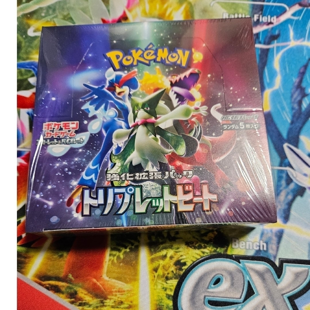 ポケモンカード 引退 未開封boxセットの通販 by ルー's shop|ラクマ ポケモンカード 引退 未開封boxセットの通販 by ルー's shop|ラクマ