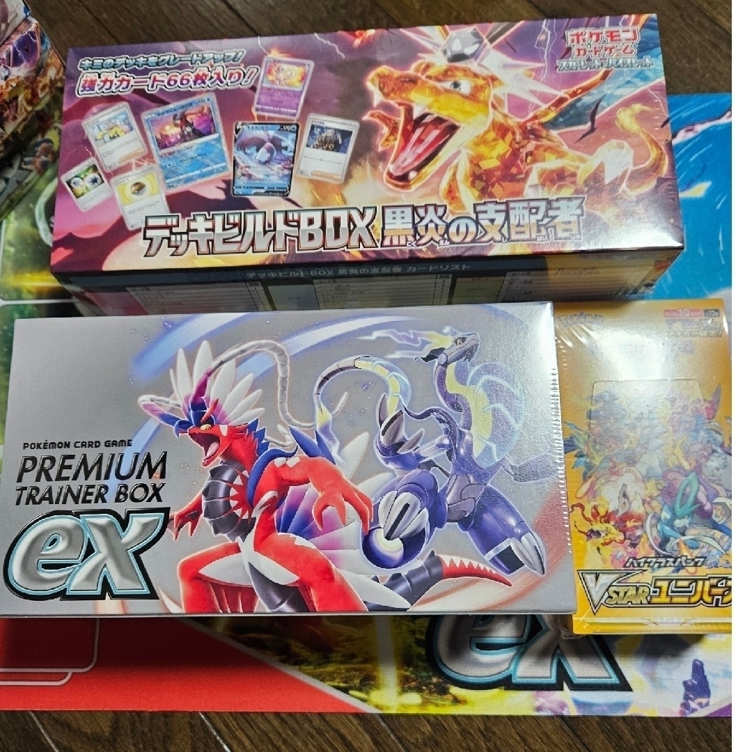 ポケモンカード 引退 未開封boxセットの通販 by ルー's shop|ラクマ ポケモンカード 引退 未開封boxセットの通販 by ルー's shop|ラクマ