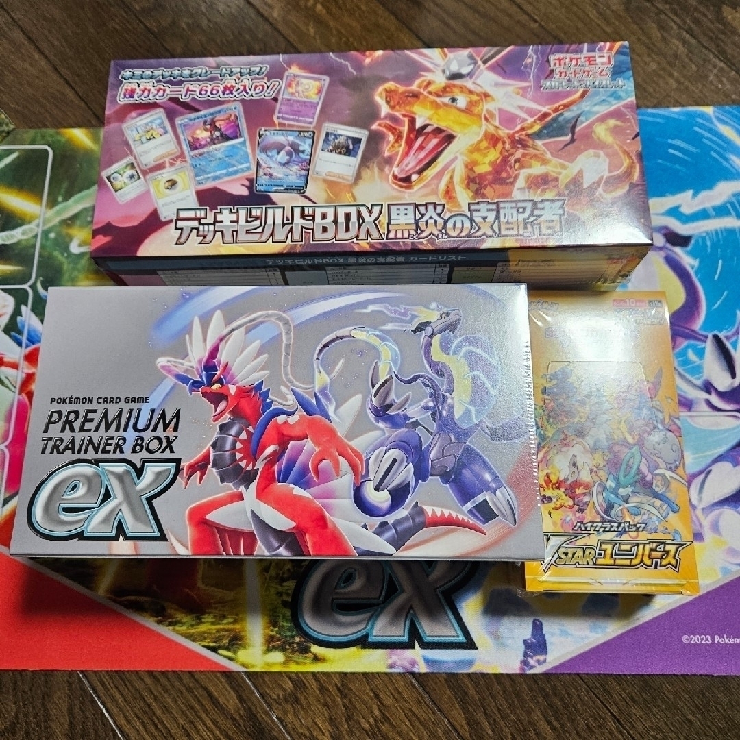 ポケモンカード 引退 未開封boxセットの通販 by ルー's shop|ラクマ ポケモンカード 引退 未開封boxセットの通販 by ルー's shop|ラクマ