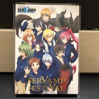 TVアニメ SERVAMP-サーヴァンプ- スペシャルイベント SERVAMP (アニメ)