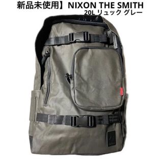 新品 ニクソン NIXON スミス バックパック 19L リュック 送料込み