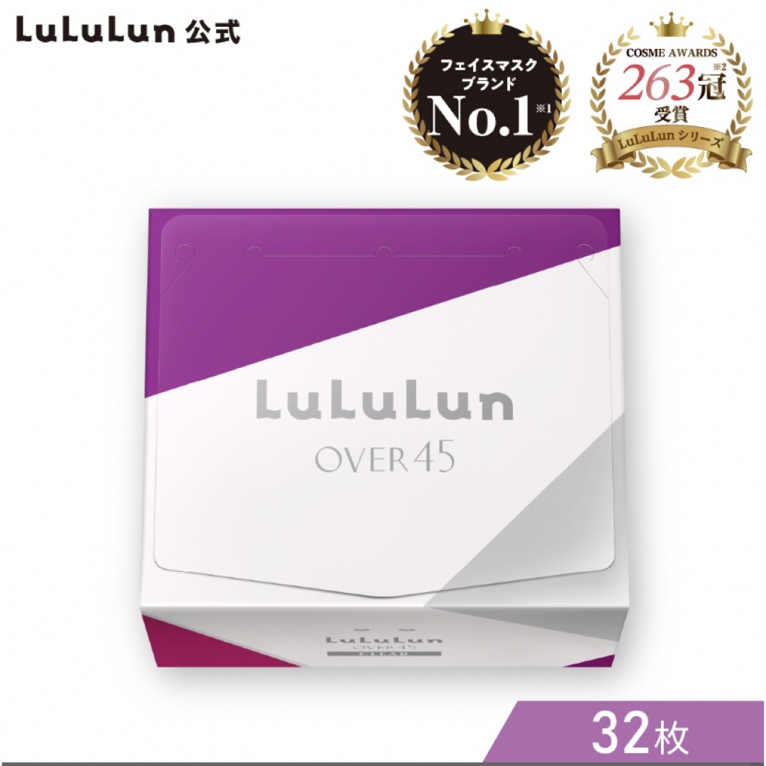 LuLuLun(ルルルン)のルルルン フェイスパック コスメ/美容のスキンケア/基礎化粧品(パック/フェイスマスク)の商品写真