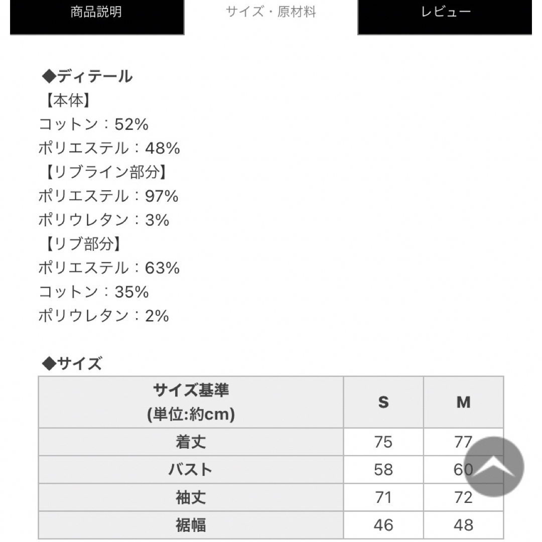 サイドライントレーナー VR0504 2