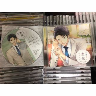 お見合い恋愛のスゝメ case．2 小宮勇斗/ＣＤ/CUT-0014(アニメ)