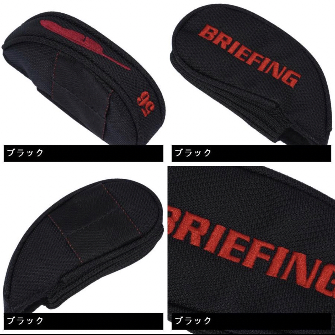 BRIEFING - ブリーフィング ウェッジカバー 52 56 58セットの通販 by ... 【レア】BRIEFING ウェッジカバー 3点セット