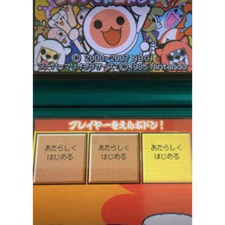 ニンテンドーDS(ニンテンドーDS)の太鼓の達人(家庭用ゲームソフト)