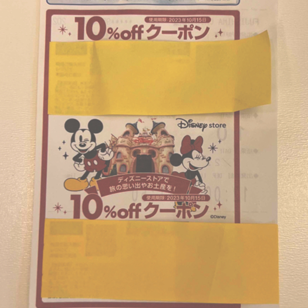 Disney(ディズニー)のディズニーストア 10%引きクーポン チケットの優待券/割引券(その他)の商品写真