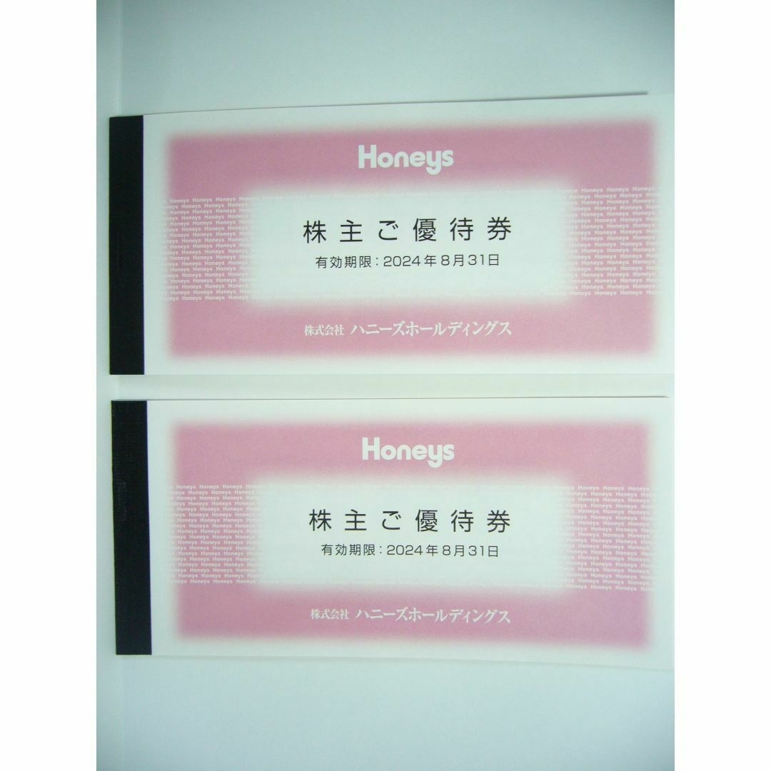 人気アイテム」 ハニーズ 株主優待券 10，000円分 | president.gov.mt