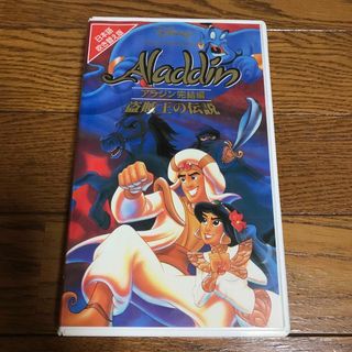 Aladdin - ディズニー アラジン 日本語吹き替え版 ビデオ VHS