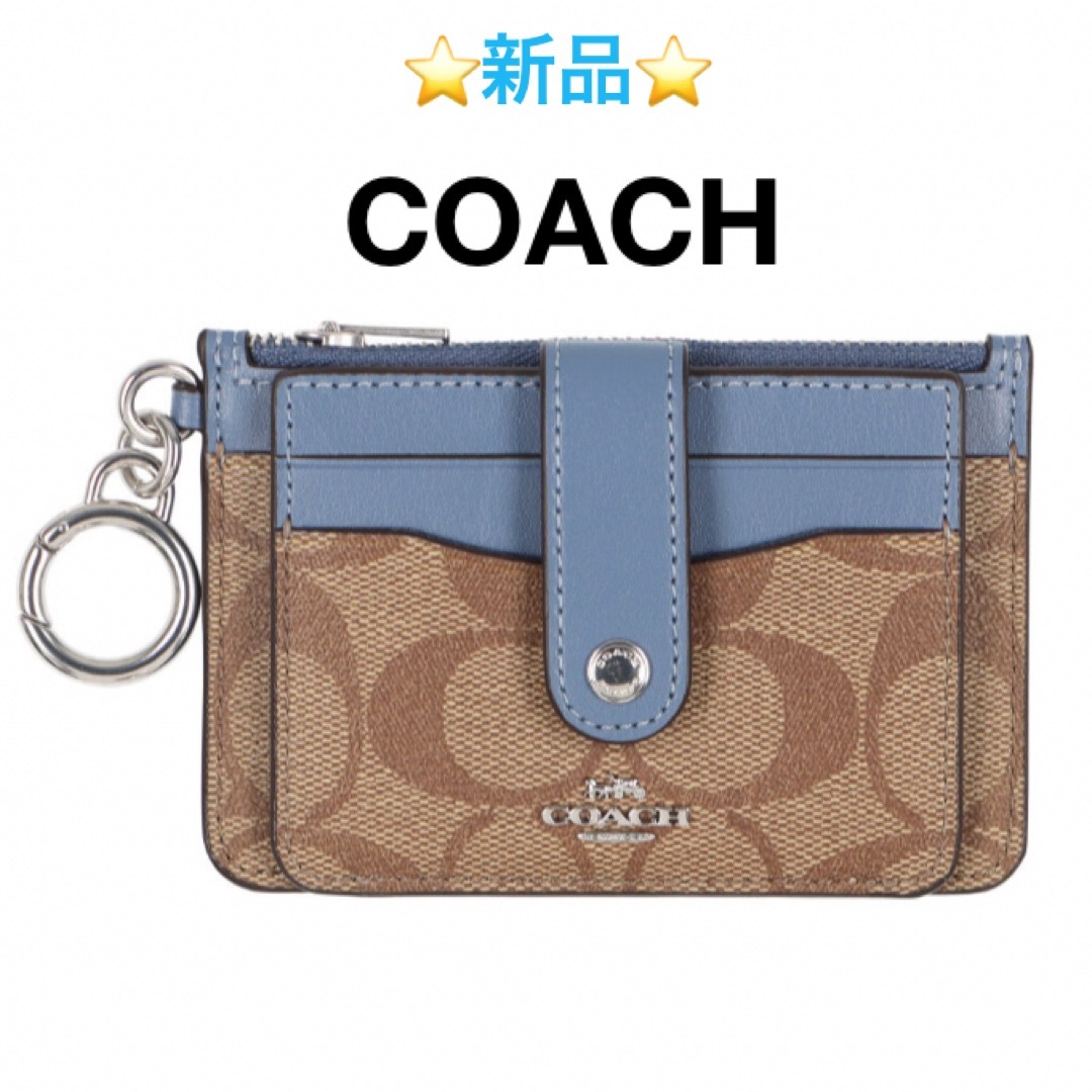 ⭐️新品⭐️ COACH カードケース