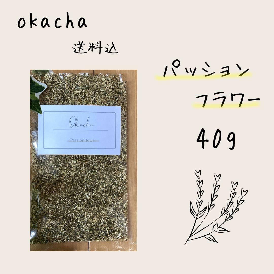 ■ ドライハーブ パッションフラワー 40g ■ 時計草 ハーブティー 食品/飲料/酒の飲料(茶)の商品写真