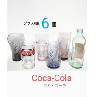 コカ・コーラ グラス&瓶 ６個□ マクドナルドコラボ/非売品 レトロ