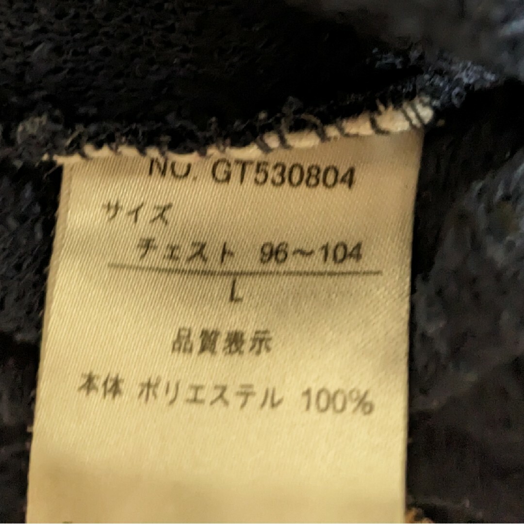 Confirm(コンファーム)のConfirm　コンファーム　ニット　セーター　紺色　Lサイズ メンズのトップス(ニット/セーター)の商品写真