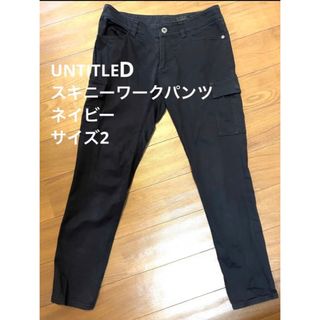 アンタイトル(UNTITLED)のuntitledレディーススキニーワークパンツ(ワークパンツ/カーゴパンツ)