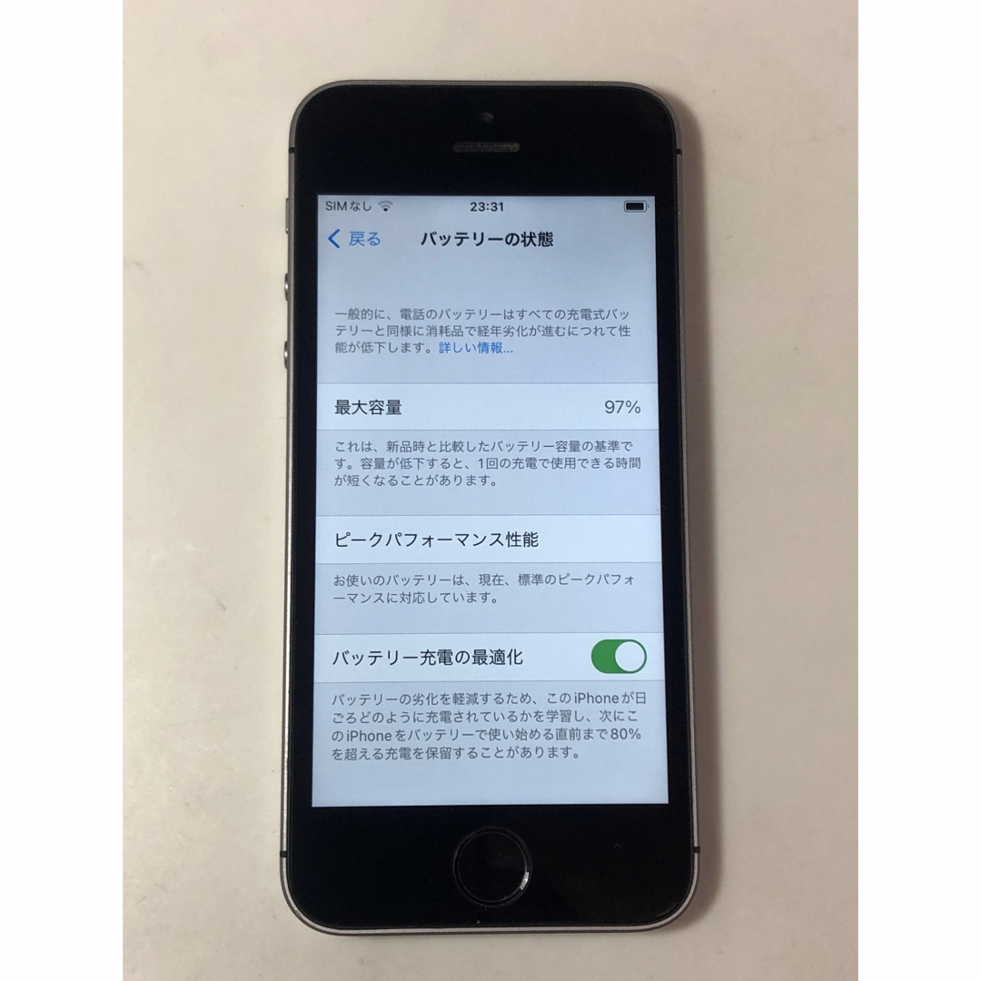 iPhone SE  32GB  simフリー 3