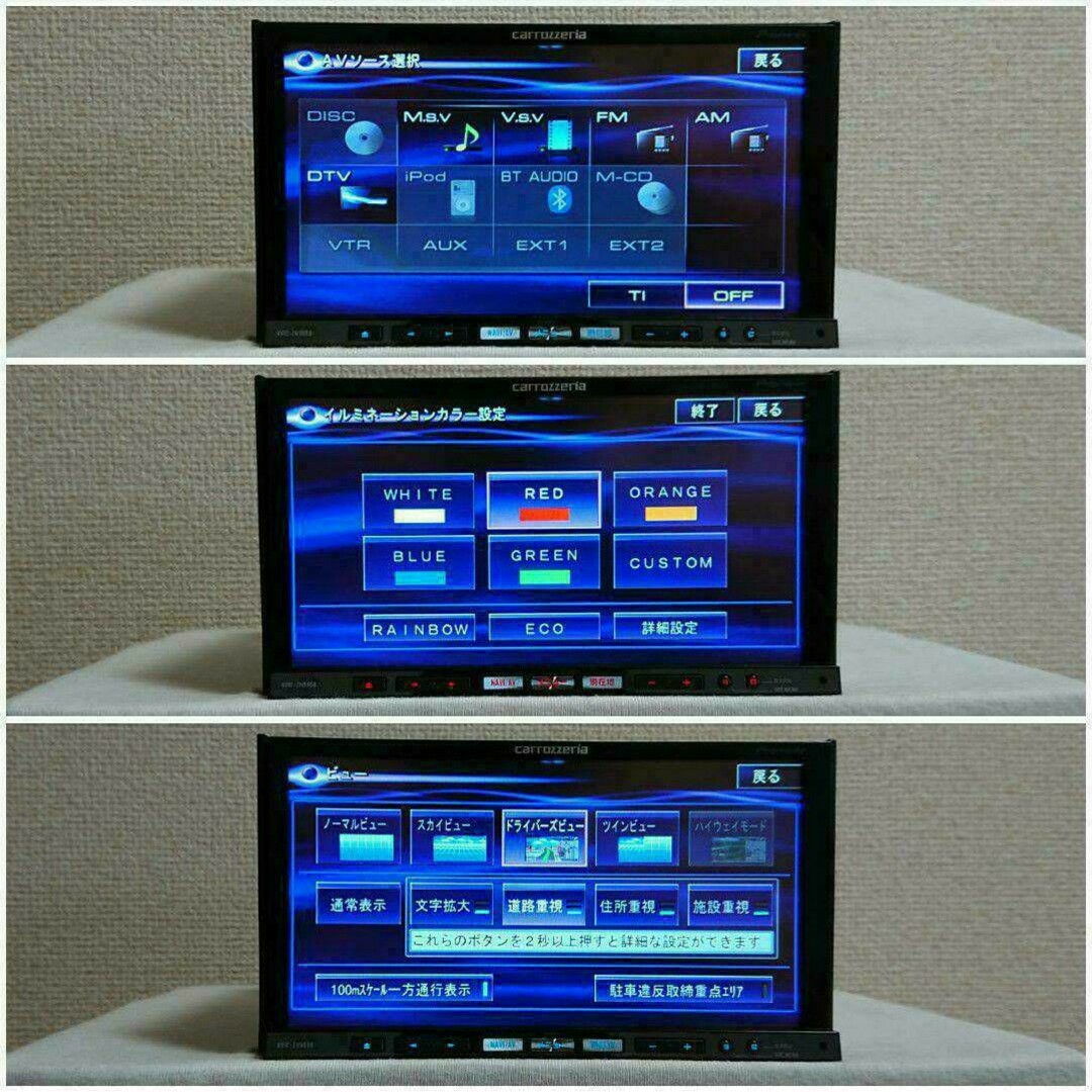 期間限定値下げ】カロッツェリア サイバーナビ AVIC-ZH9990 完動品