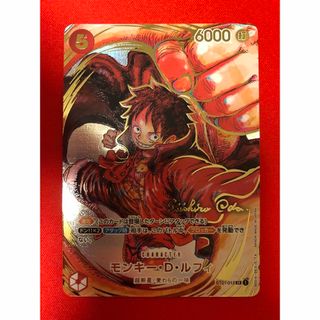 ONE PIECE - 新時代の主役 モンキー・D・ルフィ 1周年スペシャルカード