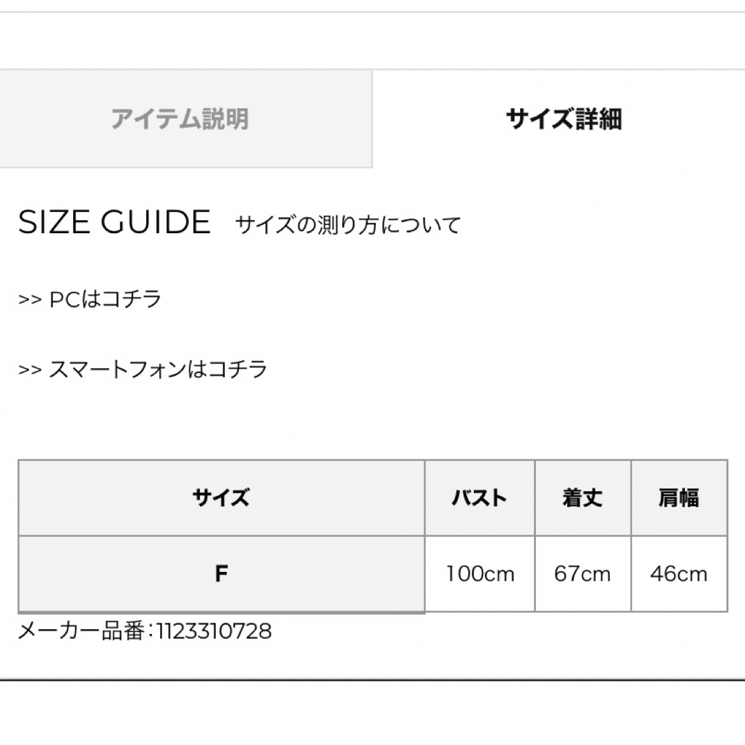 エイミーイストワール　カラーツイードボックスベスト　ツイード